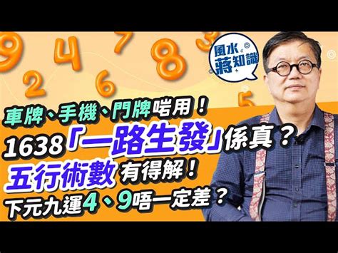 睇全相|同風水有關粵語廣東話俗語逐個數！人有三衰六旺、風水輪流轉係。